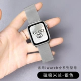 Применимо к Apple Se Watch AppleWatch8 ремешок IWATCH7 Generation Magnetic Sursion Milan S8/7 Buckle 4 New Metal Men и Women Ultra New Brand 44 мм 45 High -Fend Inspiration 45