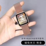 Применимо к Apple Se Watch AppleWatch8 ремешок IWATCH7 Generation Magnetic Sursion Milan S8/7 Buckle 4 New Metal Men и Women Ultra New Brand 44 мм 45 High -Fend Inspiration 45