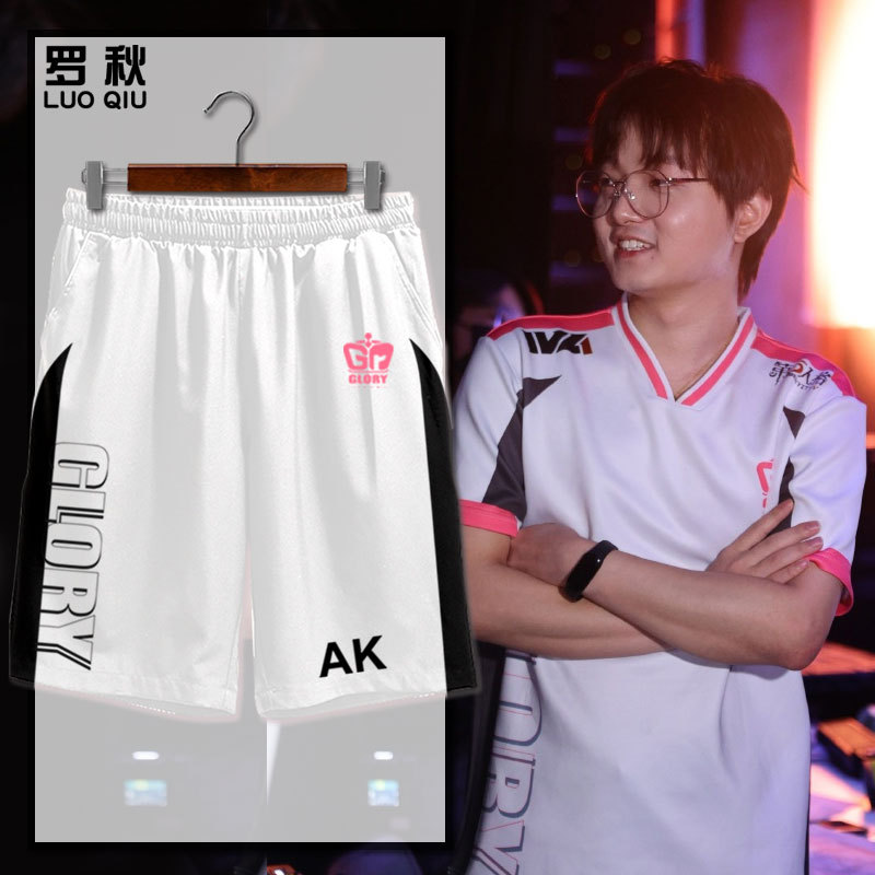 Gr Team Uniform 2024 Fifth Personality New Competition Uniform Quick-Drying Shorts Men's Five-Quarter Pants Casual Mid-Pants