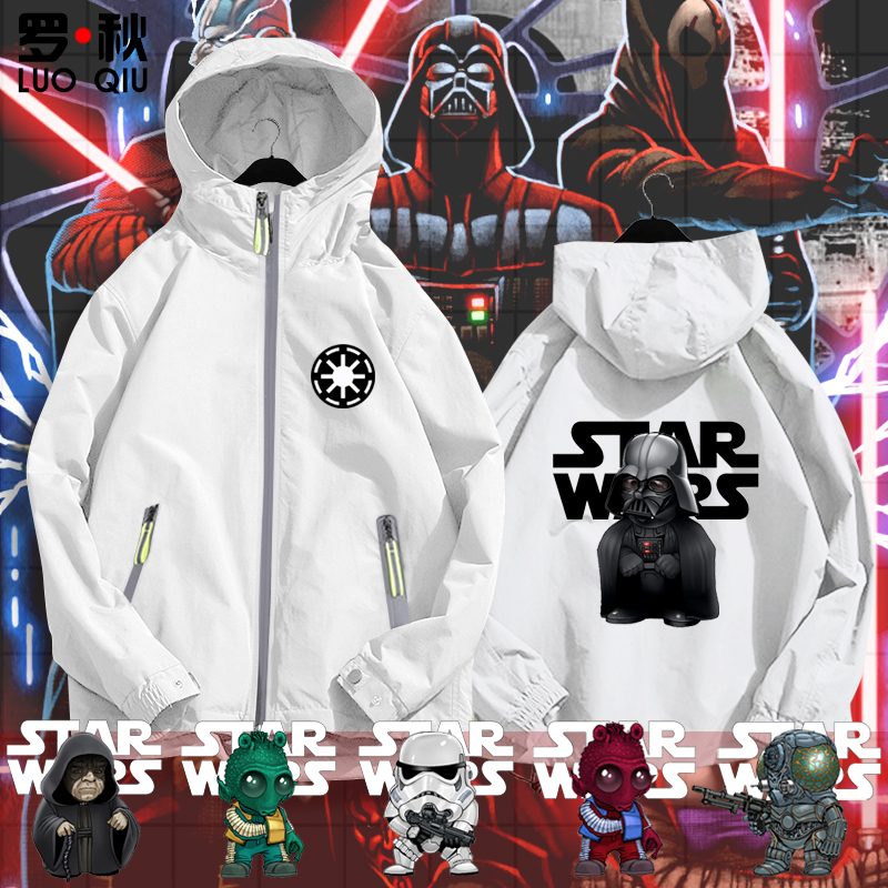 Star Wars Hooded Jacket Cardigan for Men and Women from the Tv Series the Mandalorian Star Wars Hooded Jacket Cardigan for Men and Women from the Tv Series the Mandalorian