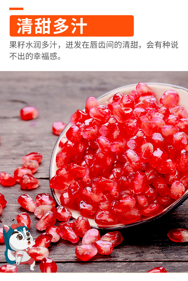 王小二 云南蒙自甜石榴 净重10斤 图9