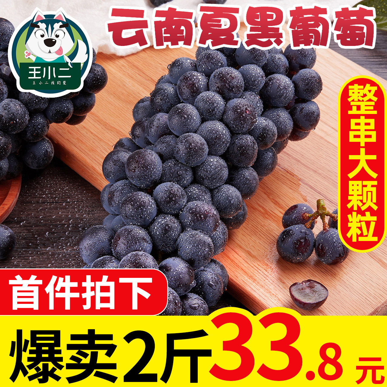 Yunnan summer black grapes Fresh grapes In season fruit seedless blackcurrant black cabbage red season wholesale 2 catties