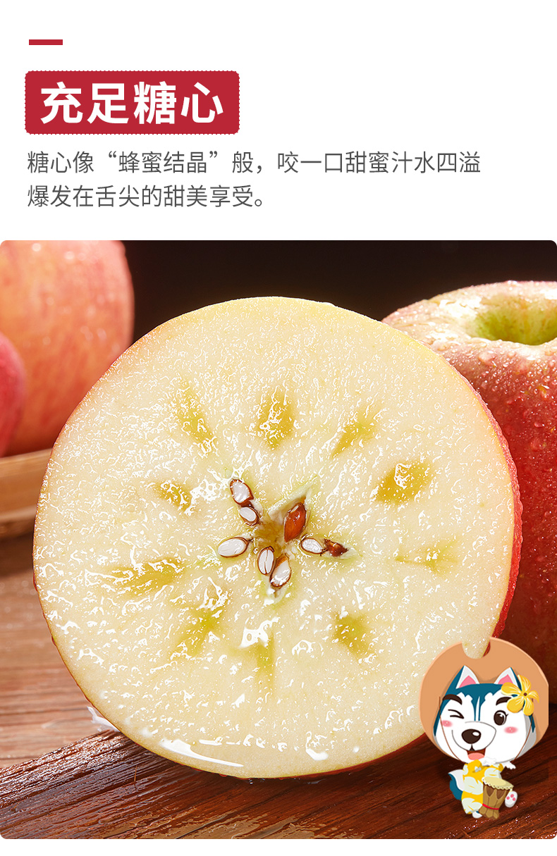 【王小二】新疆阿克苏冰糖心苹果5斤