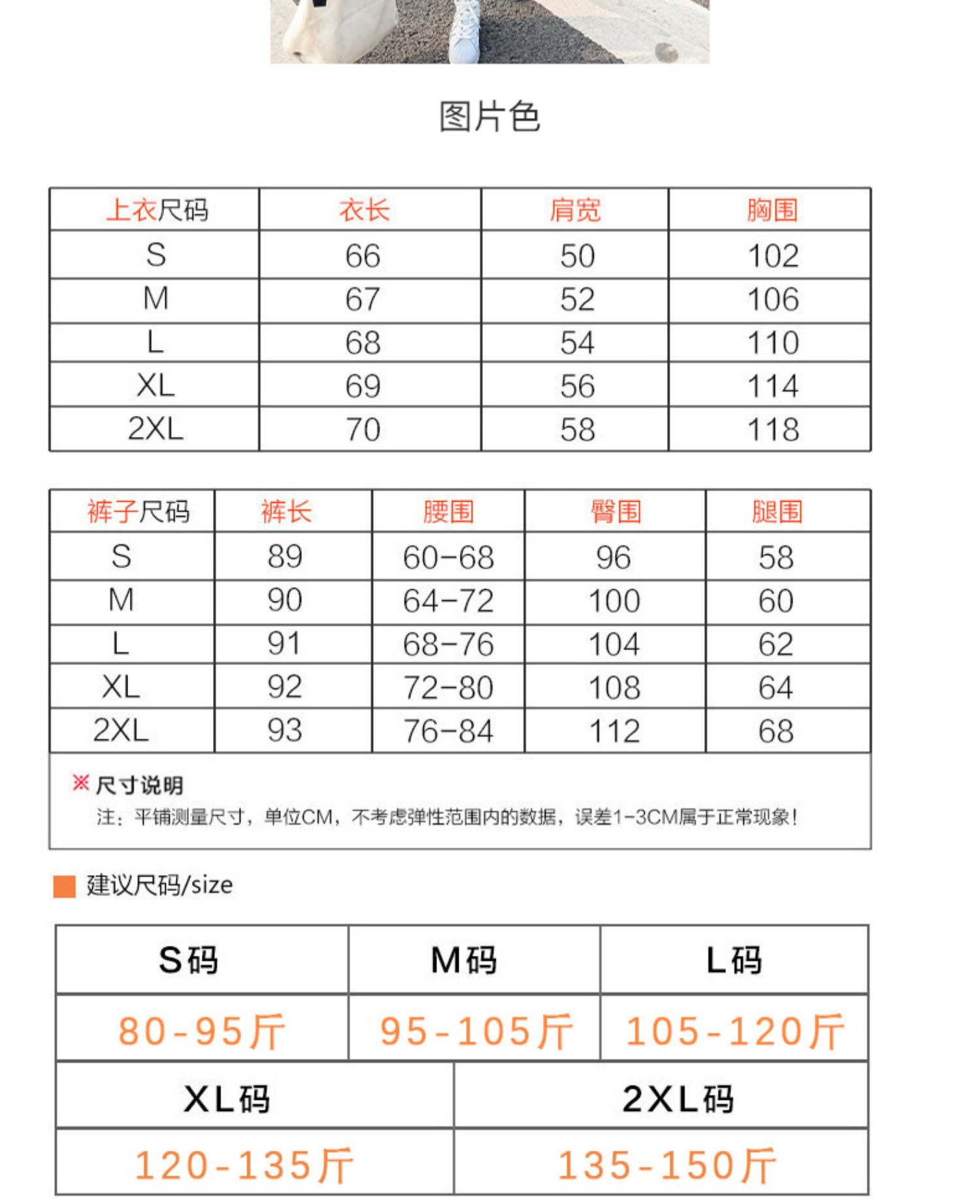 C9020 1810K ĐỒ BỘ NỮ GEDRENG NGẮN TAY CẢ BỘ 2 MÓN MÙA HÈ THỜI TRANG NỮ G05 SẢN PHẨM MỚI