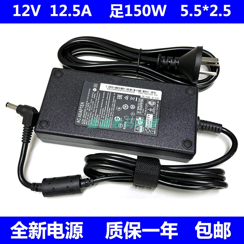 Suitable for 12V12.5A Monitoring Power Adapter 150W Compatible with 12V10A8A7.5A6A5A Charging Cable