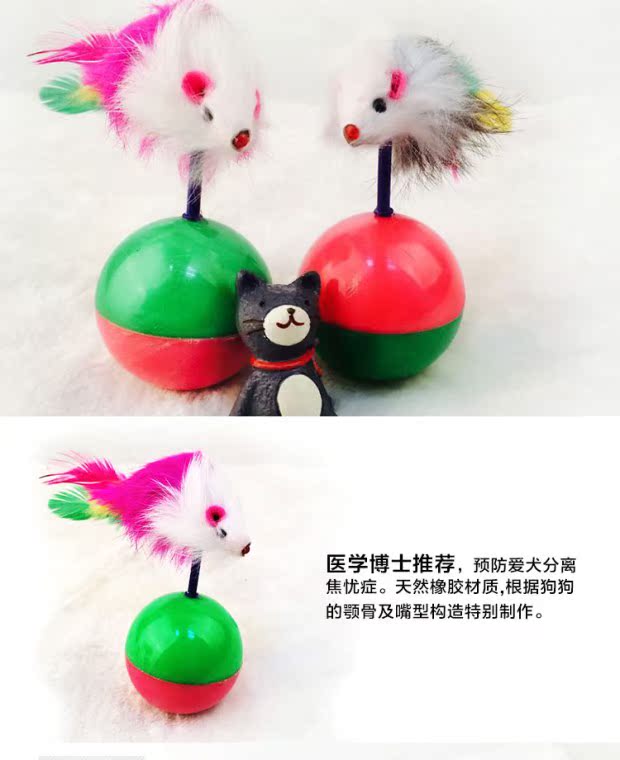 Pet mèo cung cấp đồ chơi mèo thỏ lông mèo vui mèo chuột hài hước mèo chó điên búp bê mèo yêu thích chơi đồ chơi chó mèo