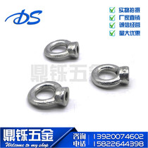 Hanging wire ring nut Marine hardware accessories Ring nut Circle nut Lifting wire ring nut