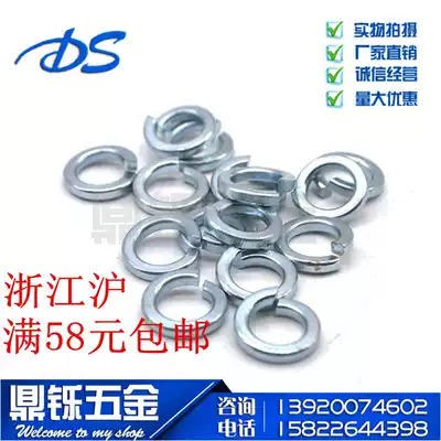 GBT93 National standard galvanized spring washer Spring washer gasket Spring washer opening washer
