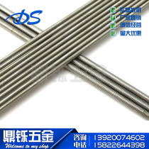 Galvanized screw screw tooth bar Screw Full tooth screw Full threaded rod bolt through wire 1 meter 3 meter screw M4 M36