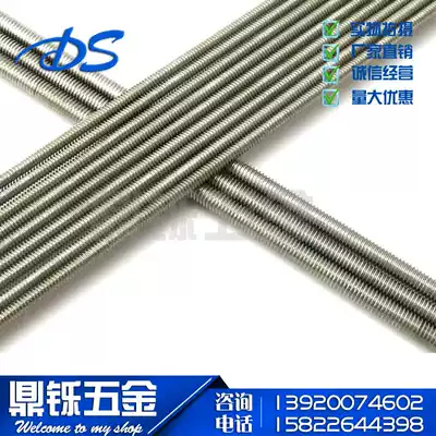 Galvanized lead screw rod screw rod full tooth screw full threaded rod bolt wire 1 m 3 m screw rod M4 M36