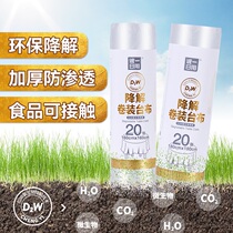 Thick degradation disposable tablecloth rectangular round table food grade pe tablecloth household film White red waterproof