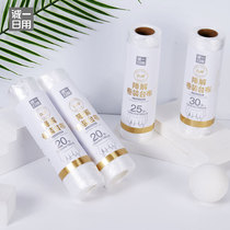 Chengyi disposable tablecloth plastic roll picnic thickened waterproof rectangular round household tablecloth