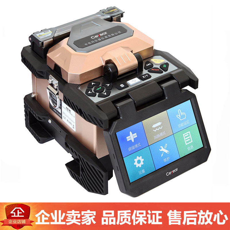 CLP 41 fiber-optic lava machine Theter AV6481C1 B5 A9 A9 wire melting one thousand machine optical cable melting machine