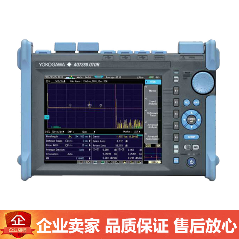 Optical fiber tester Japan Yokogawa AQ7282A 7283A light time domain reflectometer OTDR optical cable breakpoint meter