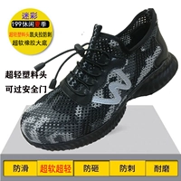 199 Летняя камуфляжная головка