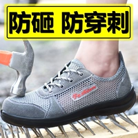 188-сталовая пластина с головным сталью [серая летняя сетевая ткань]