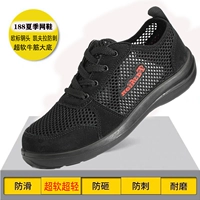 188 Черно-лето-Анти-размахивание и анти-пирсинг