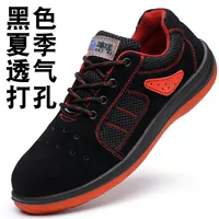 166 Black Summer [анти -смашивающая анти -терорна] модель моделя