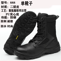 Высокие ботинки с 888 Crucket [одиночные туфли]