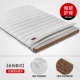 Giá rẻ dừa tự nhiên cọ nệm cứng mỏng mat mủ cọ 1.2m1.5 / 1,8 M có thể gập tùy biến - Nệm nệm cao su non american