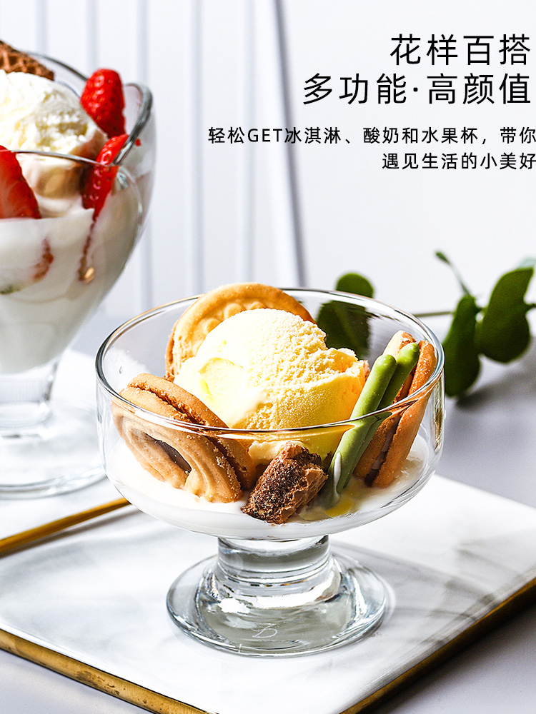 Glass dessert cup Ice cream Ice cream cup Ice cream cup Nordic drink cup Creative net red salad dessert cup