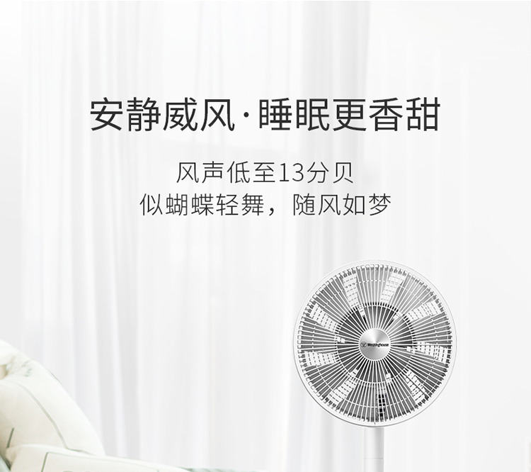 Hoa Kỳ Westinghouse Greens Air Chu kỳ Quạt Trang chủ Quạt máy tính để bàn DC Im lặng lắc đầu đứng Quạt đứng - Quạt điện quạt cây giá rẻ
