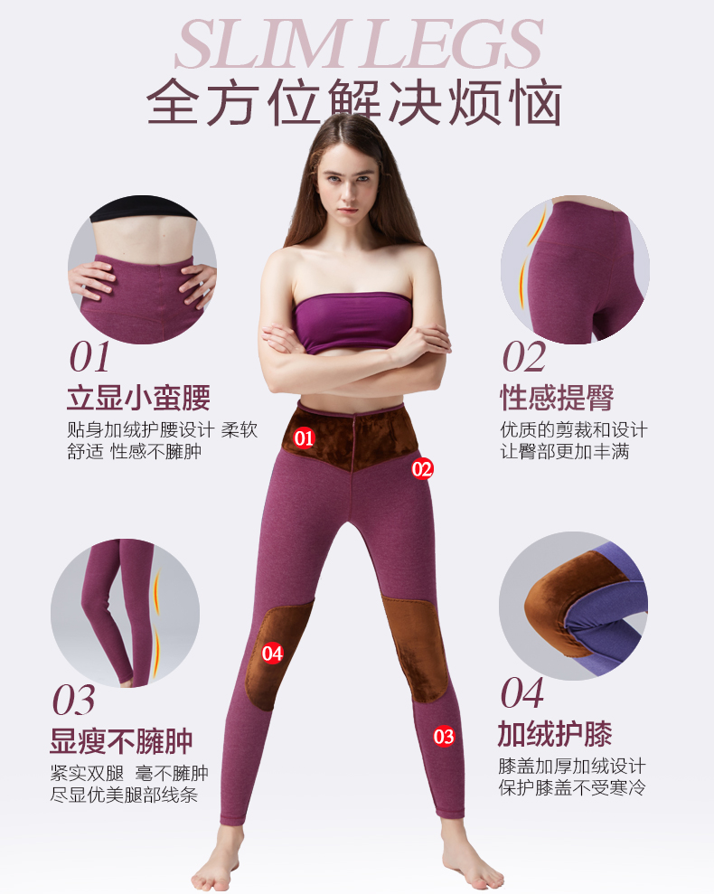 Pantalon collant CHAXIAYI CXY8001 - Ref 748627 Image 11