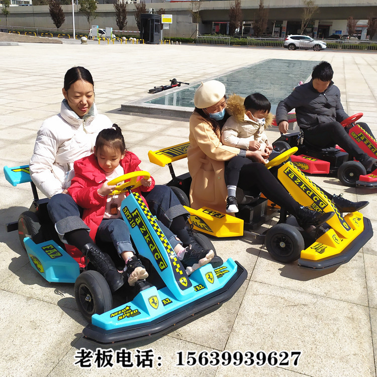 Shopping mall commercial children's kart racing four-wheeled off-road vehicle Drift car Luminous parent-child bumper car Parent-child car