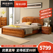 Solid wood bed Ukim wood double bed 1 8 m 1 5 m modern Chinese wedding bed logs full solid wood main sleeper furniture