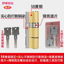Anti-theft door lock cylinder super C-class blade anti-pry anti-technology unlocking door stainless steel door aluminum alloy iron door