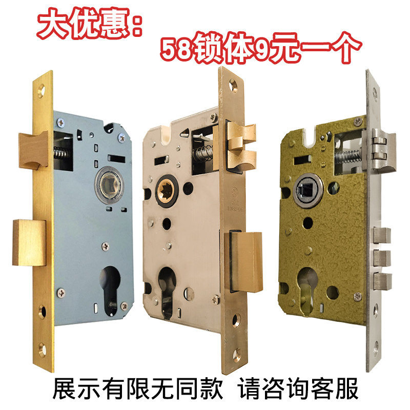 Lock - body lock board suite door 58508572 lock lock core lock - handle lock bedroom bedroom Ouo pie wooden door lock accessories