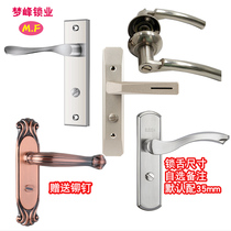 Bathroom door lock toilet keyless spherical handle bathroom suite cabinet aluminum alloy wooden door universal