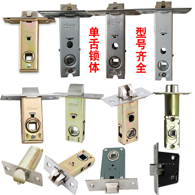 Toilet door lock lock lock lock lock lock lock lock core common type toilet keykeyfree bathroom kitchen accessories long tongue spherical