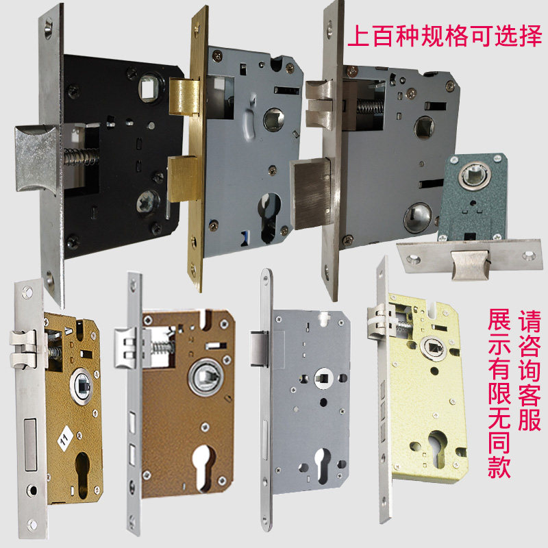 Small 50 lock body bedroom lock plate lock core lock tongue dorm room Opie housing door big solid wood door press handle aluminum alloy