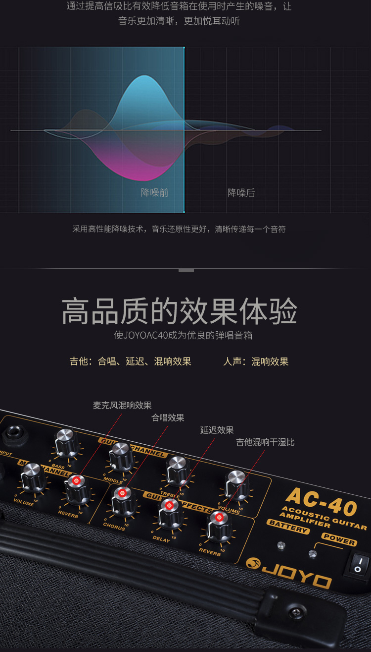 JOYO Zhuo Le AC40 guitar guitar ballad acoustic guitar acoustic guitar hiệu suất di động - Loa loa loa kiểm âm