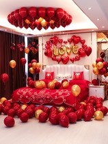 Wedding room decoration set balloon decoration Wedding supplies Daquan New house bedroom creative romantic wedding mens wedding