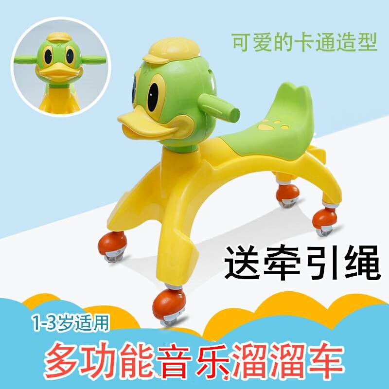 New children Fried Car Toddler Kid Twist Car Baby Slip Bike 1-3-year-old Pacing Car Mute Wheel With Music