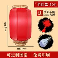 «Полный красный» диаметр 50#30 см