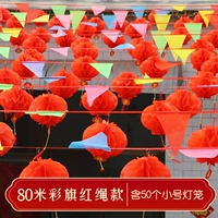 Браслет из красной нити, фонарь, 80м, 50 шт