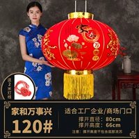 Китайская мечта 120#желтый отправьте легкую ссылку