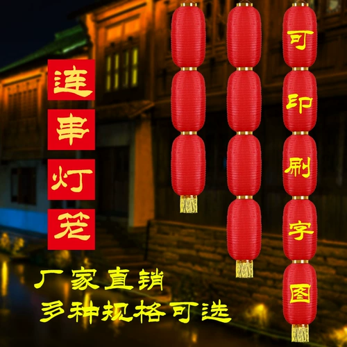 Дорожный фонарь, водонепроницаемый красный корейский чай улун Да Хун Пао, шелковый складной декор, оптовые продажи, японские и корейские