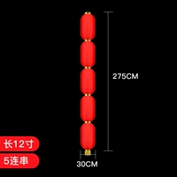Вся красная модель#12 -Inch 5 Series