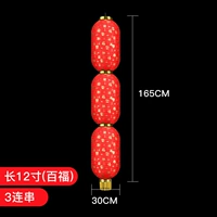 Baifu#12 дюйм 3 серии