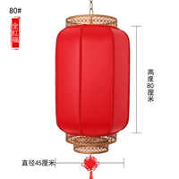 80#All -Red Diameter 45 см