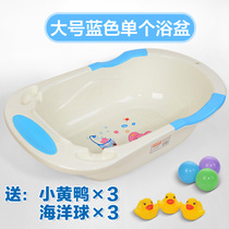Baby bath tub can sit down large thick childrens bath tub baby tub newborn supplies General