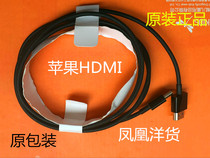 Apple Apple TV HDMI to HDMI cable appletv exclusive Apple suitable for HD cable version 1 4