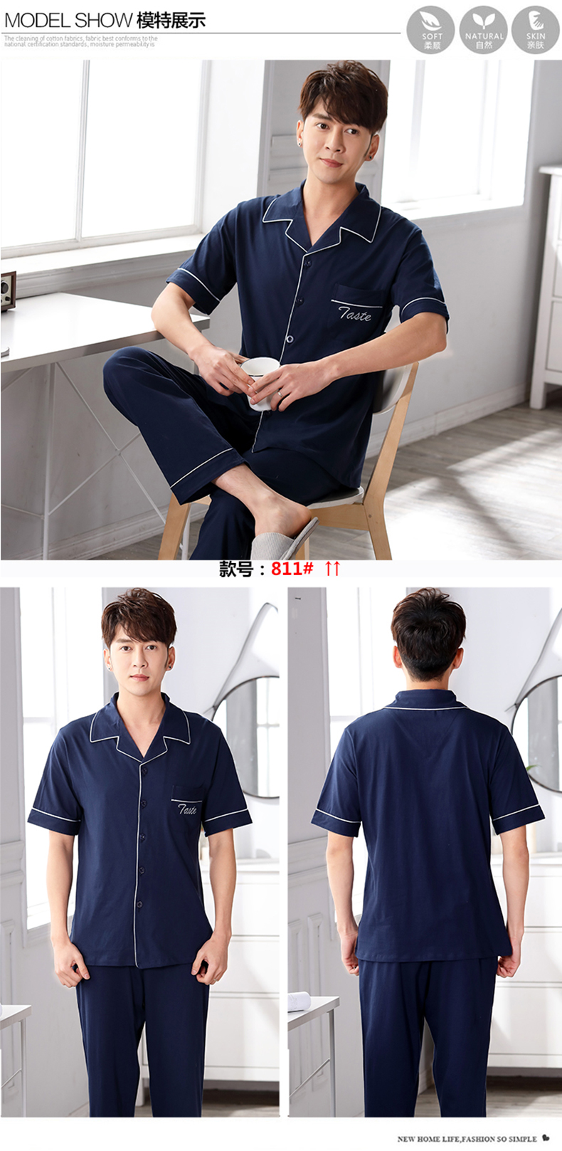 Pyjama pour homme      en Coton à manche courte - Ref 2988364 Image 9