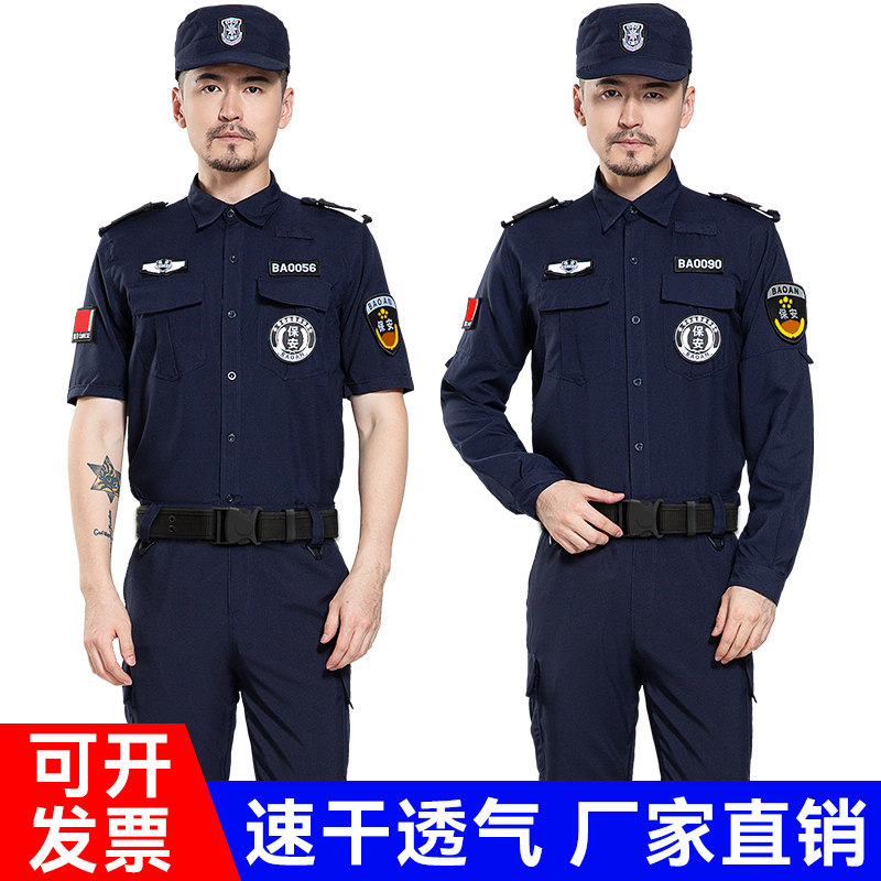 夏季高弹速干黑保安服，物业执勤必备神器！💪🔥-速干衣裤套装-淘宝百科网