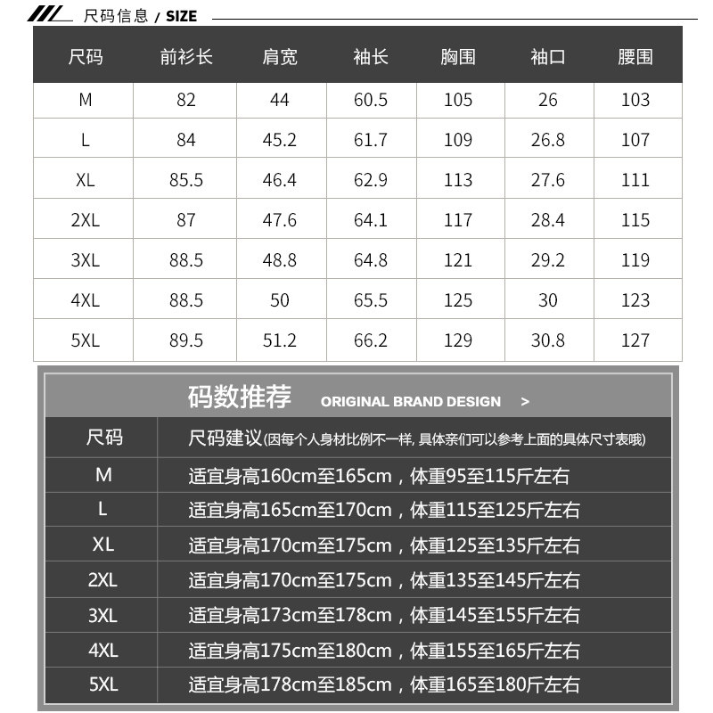 Blouson chaud pour homme NOUVELLE GRILLE - Ref 3112529 Image 4