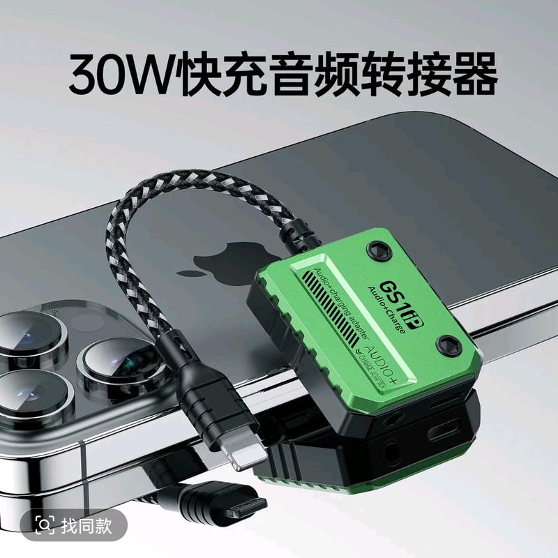 Charging and Using at the Same Time Puji Adapter Earphone 2-in-1 Suitable for Apple iPhone 8 -14 Phones with Microphone for Voice Communication